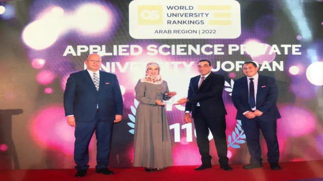 التطبيقية الخاصة تتميز في التصنيف العالمي الـ QS خلال قمة الـ QS للجامعات العربية 2022