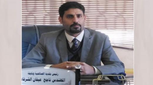 الفوز ينتظر المهندس ناجح الشرفات برئاسة بلدية الصالحية ونايفة في البادية الشمالية.
