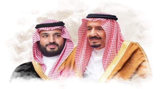 «موديز» تصنف المملكة عند AA3 وسط زخم اقتصادي قوي