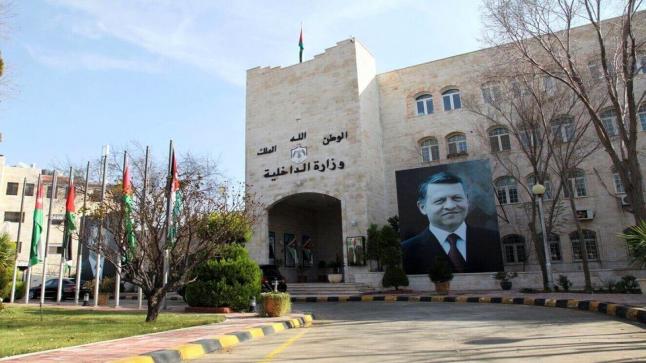 عاجل …. تشكيلات اداريه في وزاره الداخليه —- اسماء