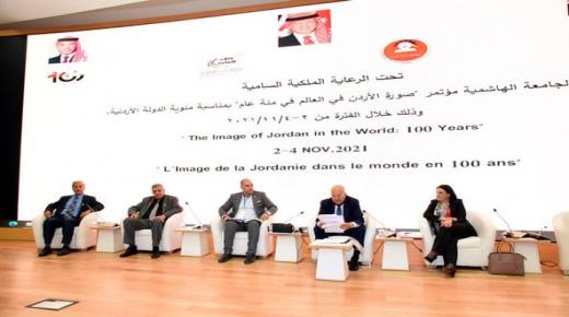 اختتام فعاليات اليوم الأول من المؤتمر الدولي “صورة الأردن في العالم في 100 عام”