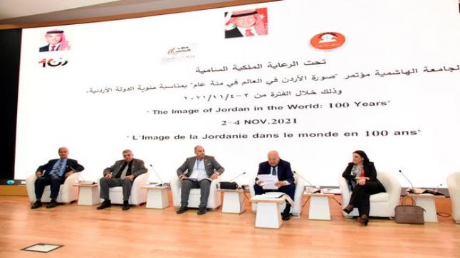 اختتام فعاليات اليوم الأول من المؤتمر الدولي “صورة الأردن في العالم في 100 عام”