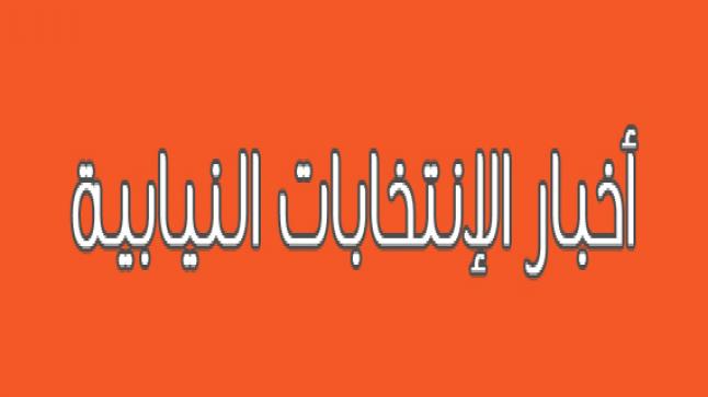 المرشحة المهندسة عبير الجبور .. تشعل دائرة بدو الوسط