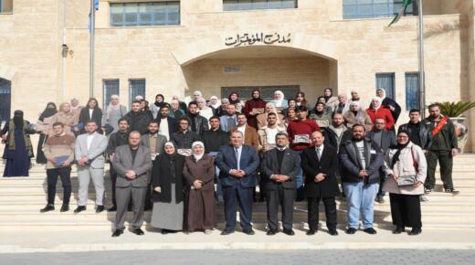 جامعة الزرقاء تكرّم طلبتها المتفوقين أكاديميًا