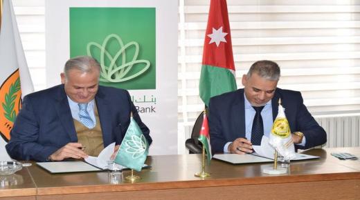 توقيع مذكرة تفاهم لاصدار البطاقات الذكية بين بنك القاهرة عمان وجامعة اربد الأهلية