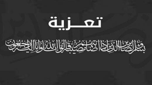 رئيس واعضاء مجلس بلدية ابوديس تنعى المرحوم محمد راشد مشاقي