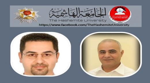 الجامعة الهاشمية تقرر ترفيع الدكتور خالد الصرايرة والدكتور سلمان الكوفحي الى رتبة استاذية