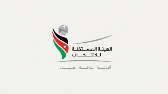 توقيف سيدتين في الزرقاء .. ومداهمة مقر انتخابي في الكرك