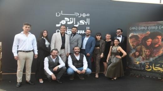 مهرجان البحر الأحمر السينمائي الدولي يرفع الستار عن دورته الافتتاحية – شاهد الصور