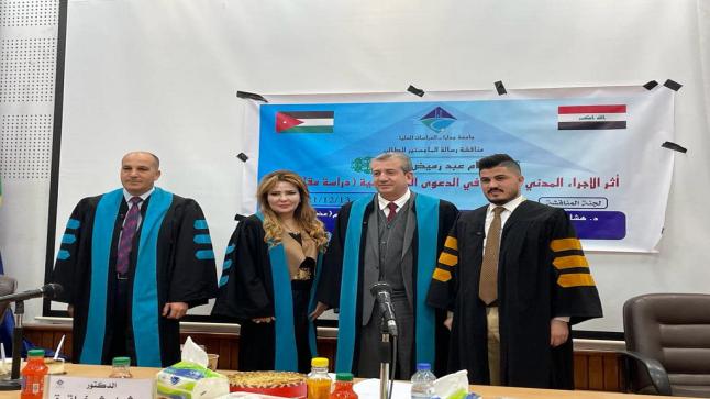 الدكتور هشام الشخاتره يترأس لجنة مناقشة رسالة ماجستير بالقانون في جامعة جدارا – فيديو
