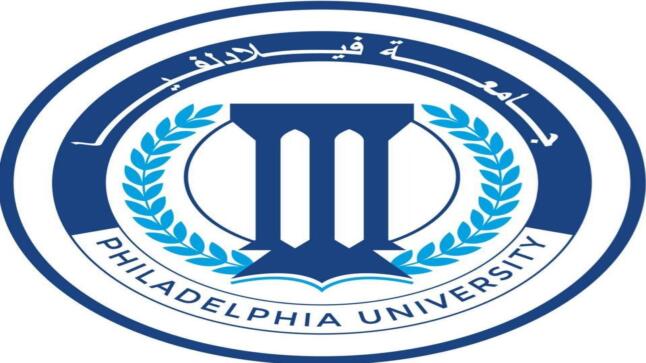 “فيلادلفيا” تستحدث بكالوريوس سلاسل التزويد والإدارة اللوجستية الرقمية