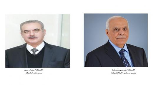 3,281 مليون دينار أرباح شركة التأمين الإسلامية لعام 2020