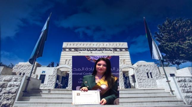 تعيين خريجة الحقوق بجامعة العلوم التطبيقية الخاصة رندة عطوة سفيرة للنوايا الحسنة