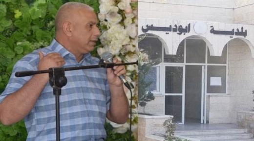 أبوديس خيمة القدس وثغرها الباسم