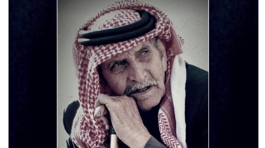 جمال الرقاد ينعى المرحوم الحاج سعد محمد الرقاد ( ابو علي ) 