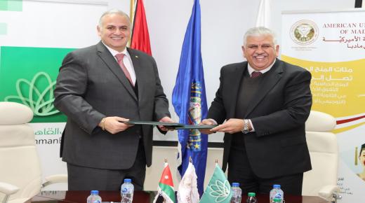 اتفاقية تعاون بين الجامعة الأميركية في مادبا وبنك القاهرة عمان – صور