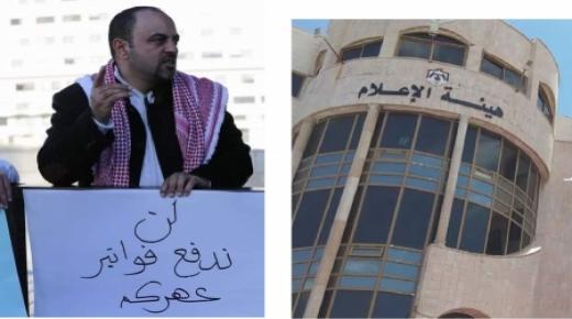 مواقع اخبارية تنتفض في وجه هيئة الاعلام… صمتنا لن يستمر ونتجه نحو التصعيد