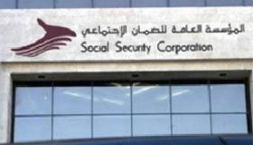 الضمان الاجتماعي بعد الصبيحي “لاحس ولا خبر وخارج التغطية”..والمواطنين يسألون “وينكم”