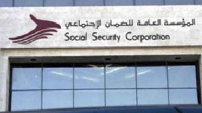 الضمان الاجتماعي بعد الصبيحي “لاحس ولا خبر وخارج التغطية”..والمواطنين يسألون “وينكم”