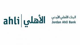 البنك الأهلي يحجز على الأموال المنقولة لسبع شركات بينها “الفوسفات والأبيض للأسمدة والعربية للتعدين”