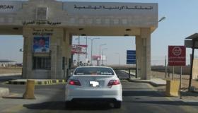 التحقيق في وفاة شخص من المحجورين في مركز حدود العمري دهسا .