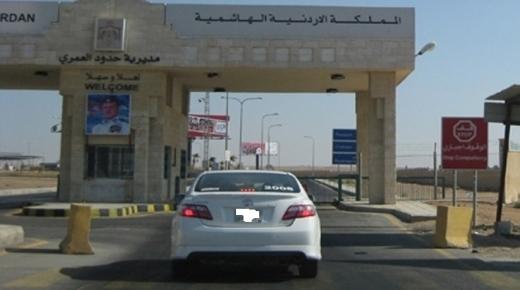 التحقيق في وفاة شخص من المحجورين في مركز حدود العمري دهسا .