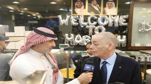 حلويات «الحاج محمود حبيبه» في السعودية 