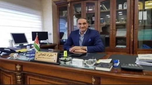 الدكتور اطراد المجالي في ذمة الله