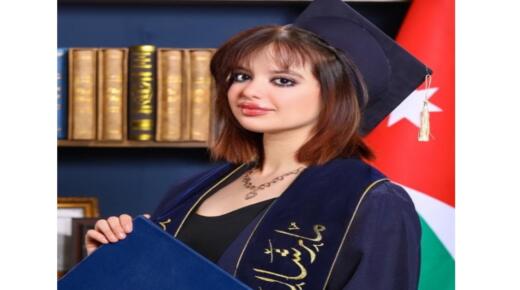 نجد رداد القرالة .. مبارك نجاحك بالثانوية العامة