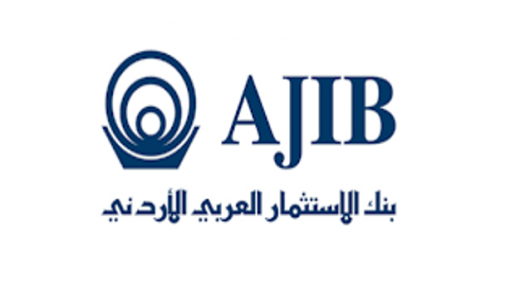الاستثمار العربي الأردني – AJIB يطلق تطبيق AJIB Pay لتوفير خدمة الدفع اللاتلامسية