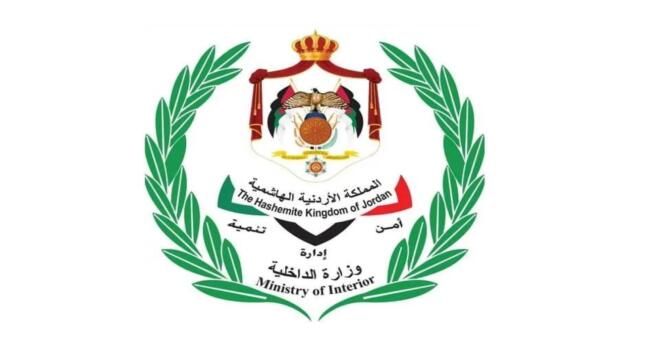 بالاسماء.. تشكيلات إدارية جديدة في وزارة الداخلية