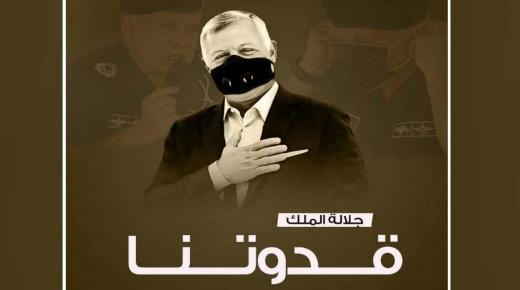 بيان صادر من عشائر بني خالد