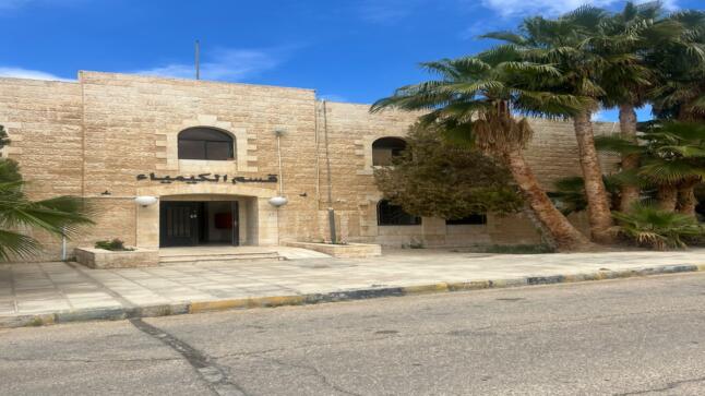 على مشارف التخرّج: لقاء الخبرة بالحُلم… أساتذة الكيمياء في الجامعة الهاشمية يرسمون طريق الإبداع لطلبتهم