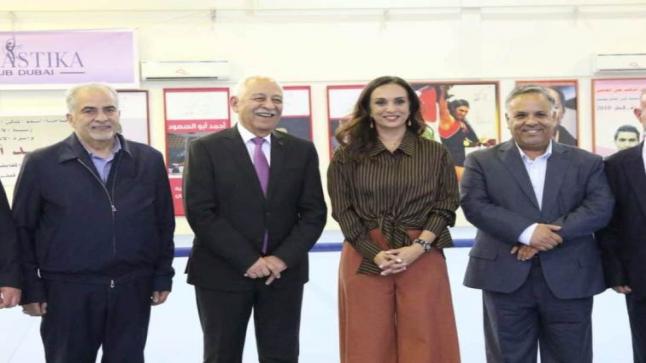 العيسوي يشارك في حفل أسرة الجمباز وسمو الاميرة رحمة بنت الحسن تشيد بالنتائج المميزة للاعبي ولاعبات الجمباز
