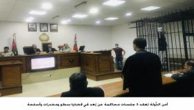 أمن الدَّولة تعقد 3 جلسات محاكمة عن بُعد في قضايا سطو ومخدرات وأسلحة