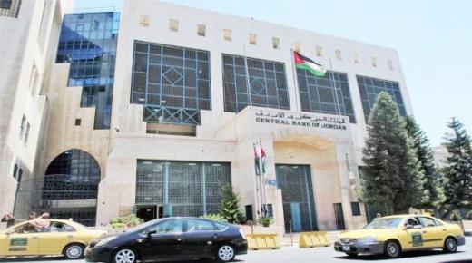 المركزي: مليار دينار الدخل السياحي العام الماضي