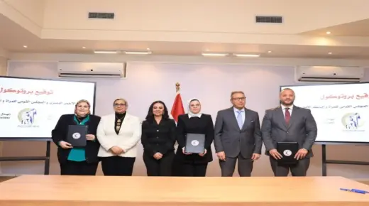 البنك الأهلي يوقع بروتوكول تعاون مع الهلال الأحمر المصري و «القومي للمرأة»