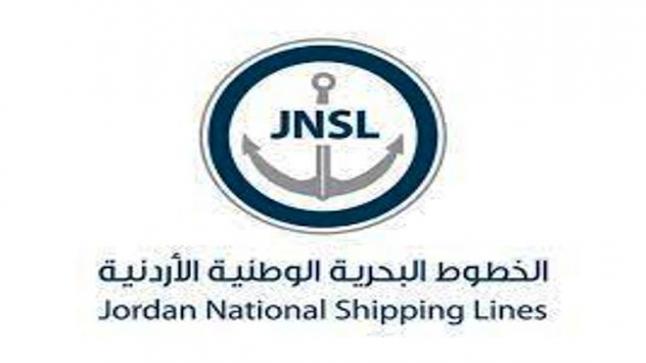 تعيين عرموش رئيساً لمجلس ادارة شركة الخطوط البحرية الوطنية الأردنية وطنطش نائباً له