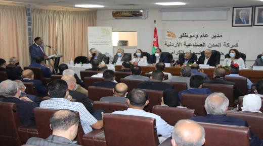 المدن الصناعية تشيد بالزيارات الحكومية الميدانية ولقاءاتها بالمستثمرين الصناعيين