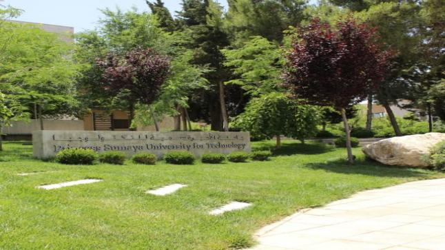 جامعة الأميرة سميّة للتكنولوجيا والسفارة السيرلانكية تبحثان آفاقاً للتعاون المشترك