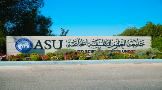 جامعة العلوم التطبيقية الخاصة ترفع طاقتها الاستيعابية إلى 18,000 طالب وتقدم منح تشجيعية للمتميزين…