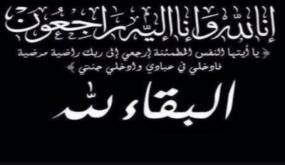 الشاب عمرو مؤيد ابراهيم عمورة في ذمة الله