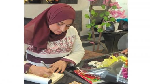 حفل إشهار روايتي “عقرب النساء” و”العشق المحظور” للكاتبة د. هيا جمعة