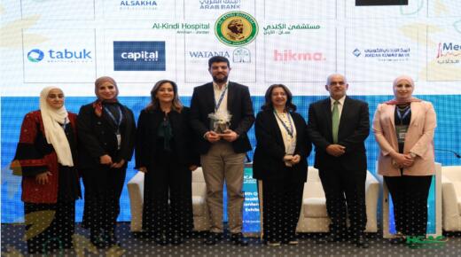 تكريم مستشفى الكندي في مؤتمر الجودة الثامن
