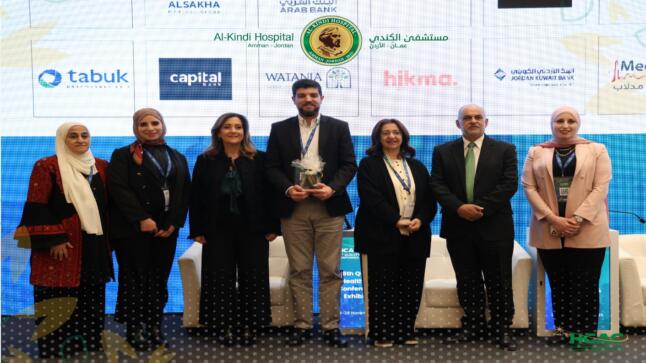 تكريم مستشفى الكندي في مؤتمر الجودة الثامن