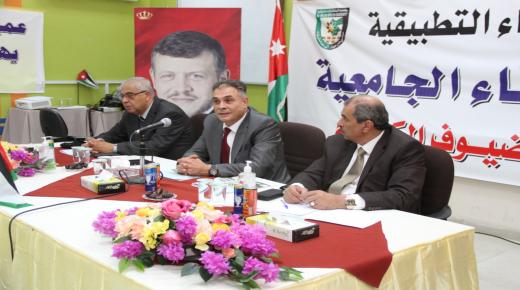 بحضور محافظ الزرقاء الزعبي يلتقي نواب محافظة الزرقاء وممثلي القطاع الصناعي والتجاري