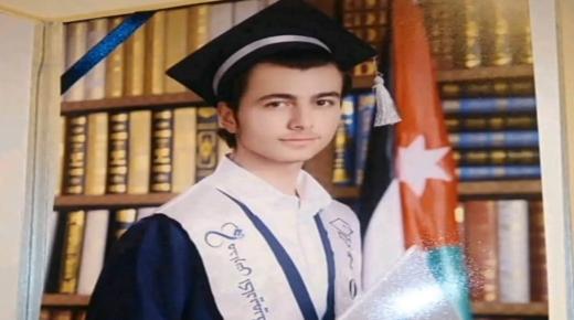 فادي عماد السرطاوي مبارك نجاحك بالتوجيهي