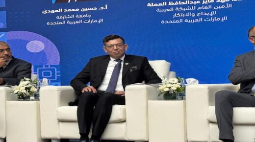 الشبكة العربية للإبداع والابتكار تشارك في الملتقى الثالث لتوأمة الجامعات العربية 