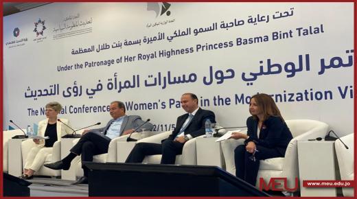 مشاركة فاعلة لـ”الشرق الأوسط” في مؤتمر “مسارات المرأة في رؤى التحديث”