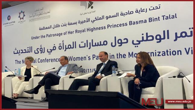 مشاركة فاعلة لـ”الشرق الأوسط” في مؤتمر “مسارات المرأة في رؤى التحديث”